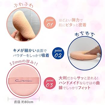 キャノンエバーソフト スポンジ パフ Amazon.co.jp: エバーソフト キャノン スポンジパフ 5個セット